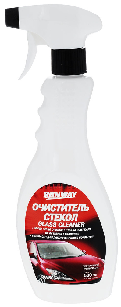 Средство для очистки стекол "Runway", 500 мл #1