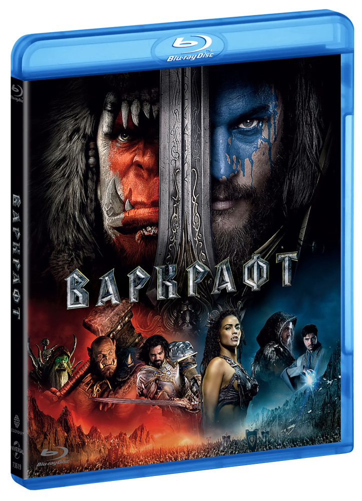 Варкрафт. Blu-ray Лицензия! #1