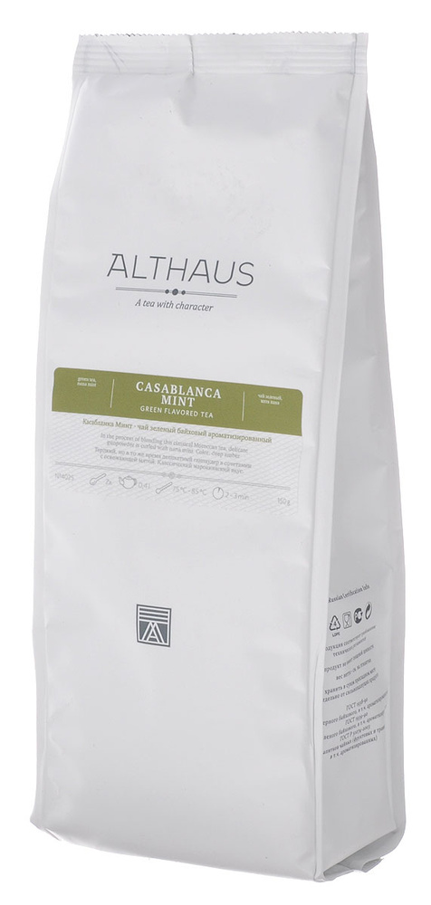 Althaus Casablanca Mint зеленый листовой чай, 150 г #1