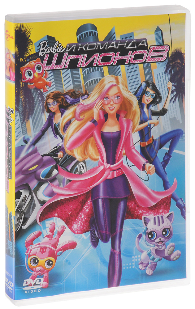 Barbie. Барби и команда шпионов (DVD, мультфильм) приключения, фэнтези ...
