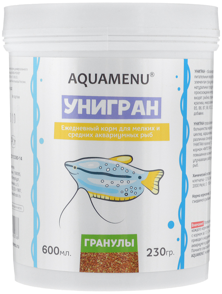 Корм AQUAMENU Унигран 600 мл, гранулы для мелких и средних рыб  #1