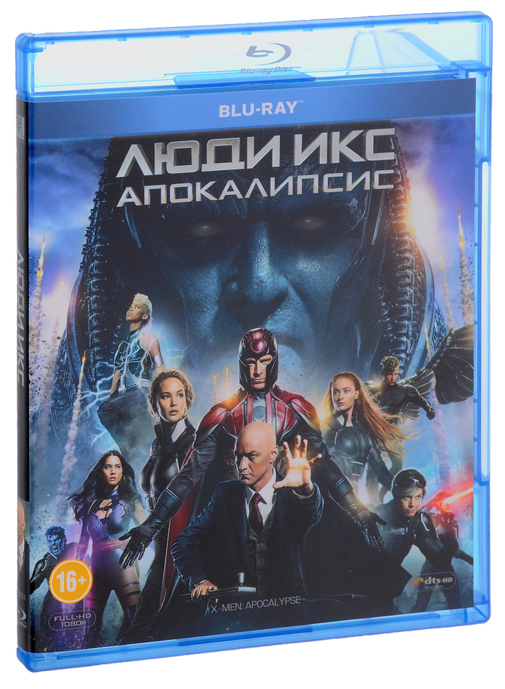 Люди Икс: Апокалипсис (Blu-ray) #1