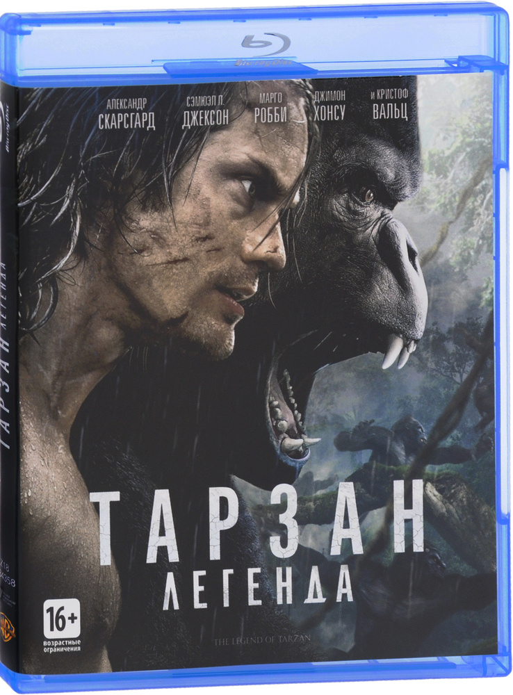 Тарзан. Легенда - Blu-Ray + Бонус: доп. материалы / Warner Bros. #1