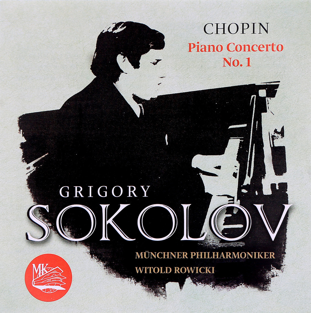 Grigory Sokolov. Chopin. Piano Concerto No. 1 #1