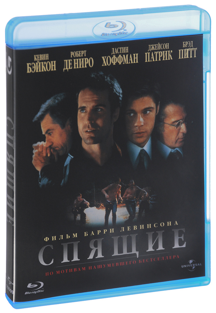 Спящие (Blu-ray) #1