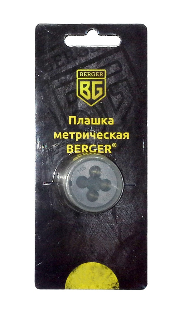 Плашка метрическая "Berger", М4 х 0,7 мм. BG1002 #1