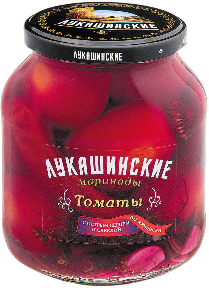 Томаты маринованные Лукашинские по-армянски, 670 г #1