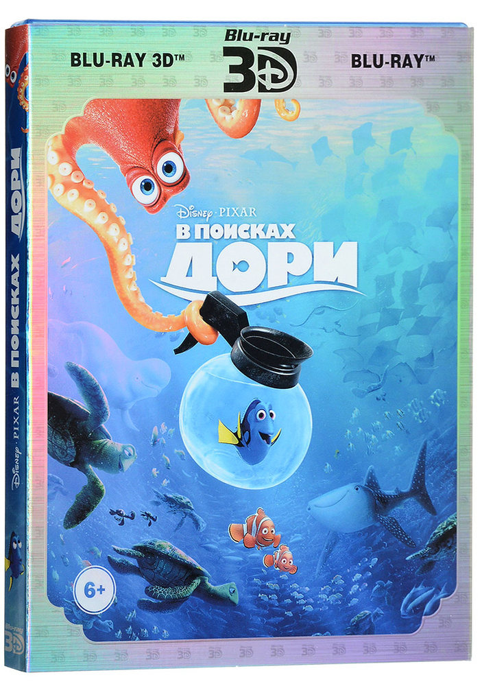 В поисках Дори 3D и 2D (2 Blu-ray) Лицензия #1