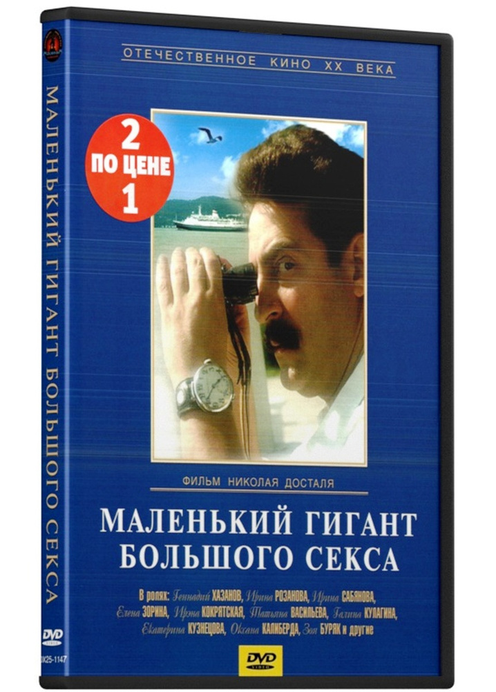 Секс-гигант: истории из жизни, советы, новости, юмор и картинки — Все посты | Пикабу