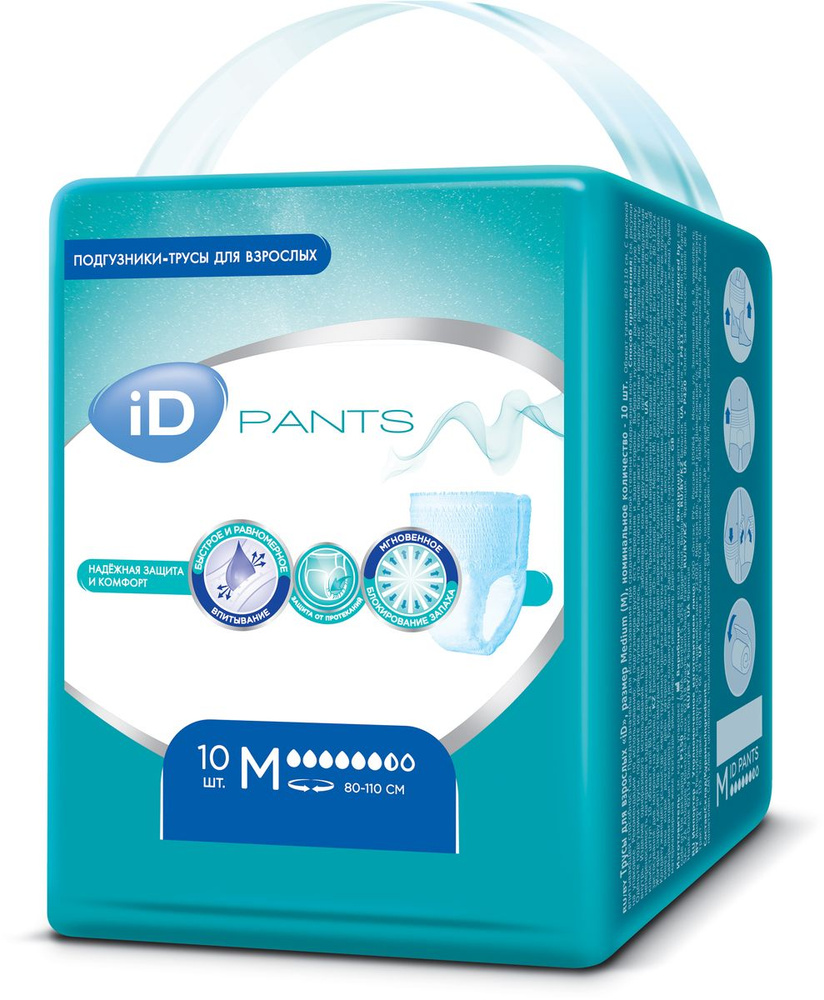 iD Подгузники-трусы для взрослых Pants M 10 шт #1