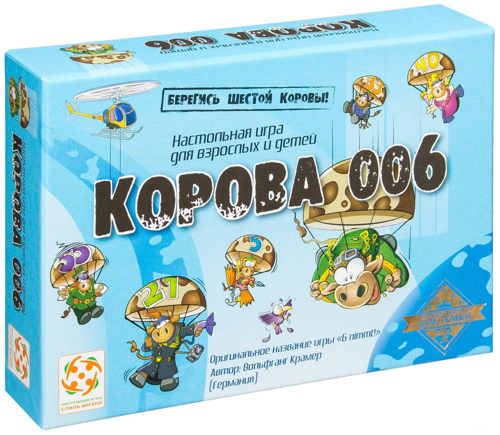 Настольная игра Корова 006 #1