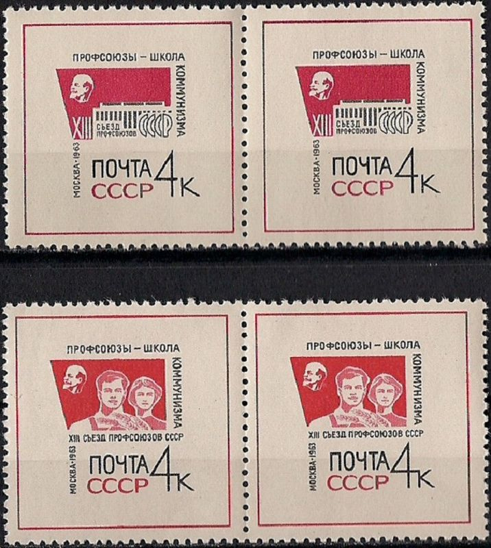 1963. Съезд профсоюзов. № 2933 - 2934гп. Серия из 2-х марок парами  #1