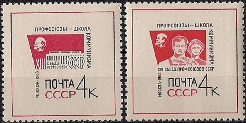 1963. Съезд профсоюзов. № 2933 - 2934о. Серия из 2-х марок #1