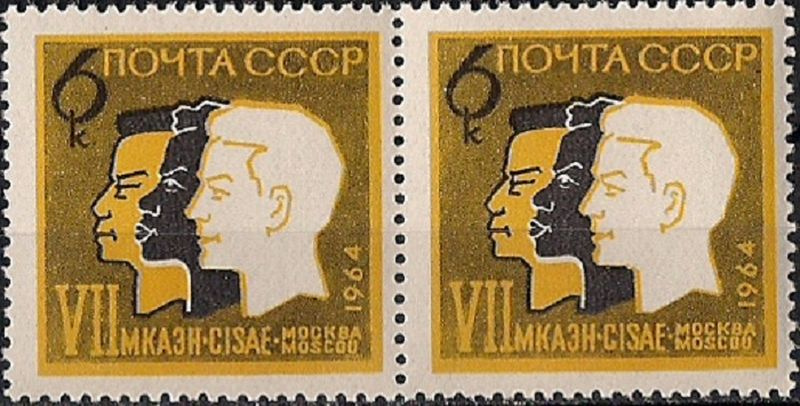 1964. Антропологический конгресс. № 3088гп. Горизонтальная пара марок  #1