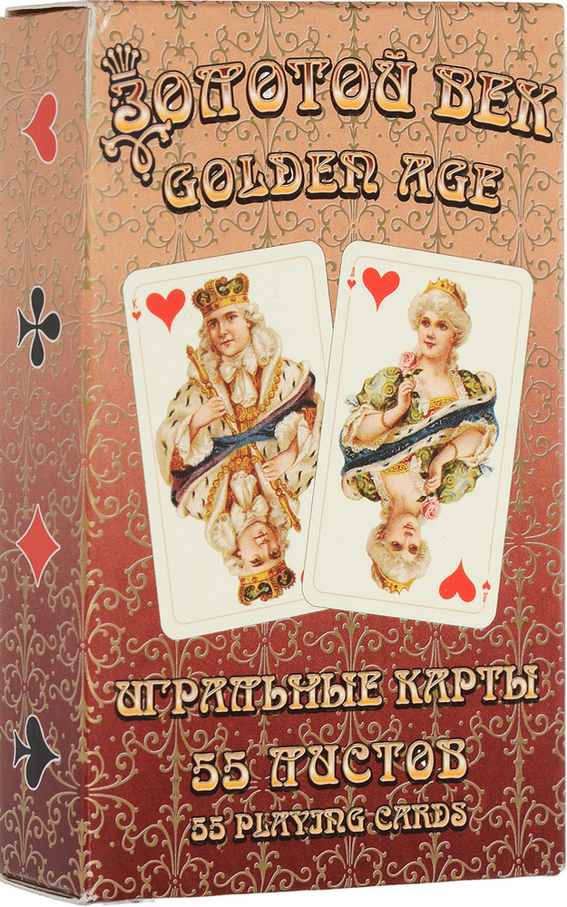 Карты игральные Piatnik "Золотой Век", цвет: коричневый, 55 карт  #1