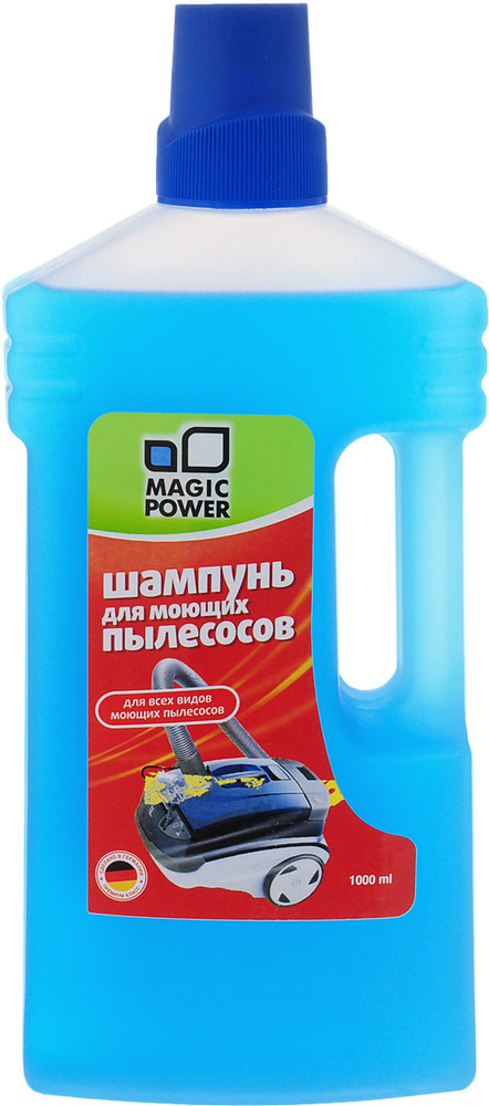 Шампунь для паласов и мягкой мебели MAGIC POWER MP-018, 1000 мл #1