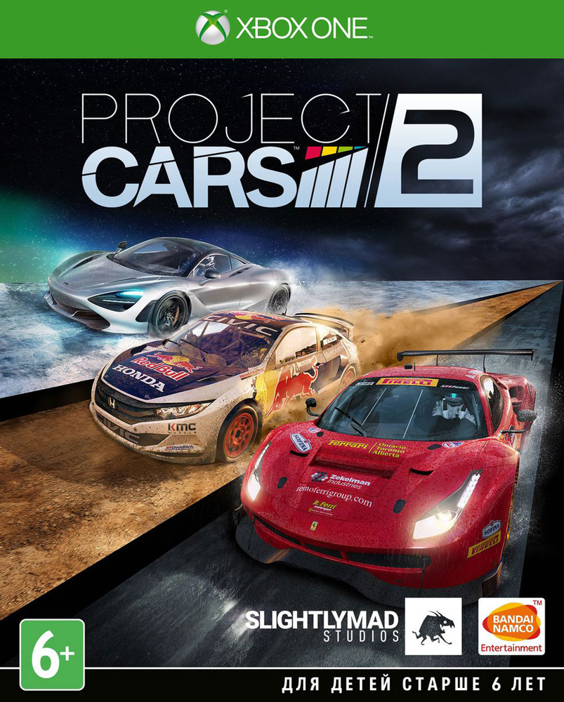 Игра Project Cars 2 (Xbox One, Xbox Series, Английская версия) #1