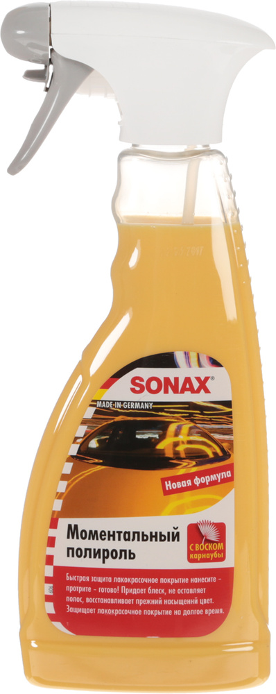 Моментальный полироль "Sonax", 500 мл #1
