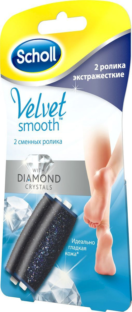 Scholl Сменные роликовые насадки для электрической пилки, 2 шт  #1