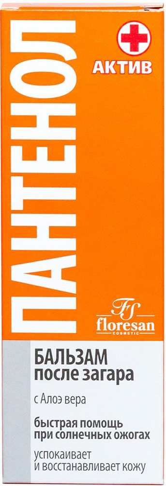 Floresan Пантенол Бальзам после загара "Пантенол актив", 100 мл  #1