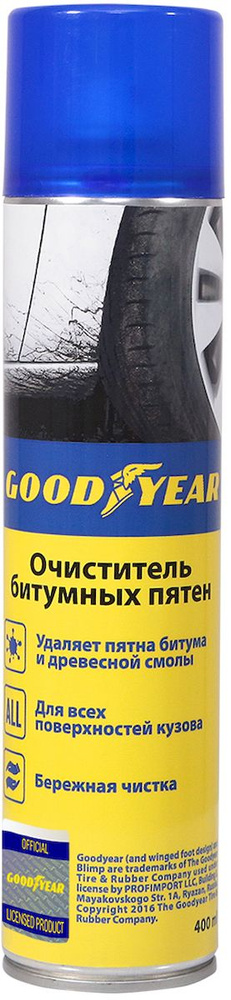 Очиститель кузова от битумных пятен "GOODYEAR " (400 мл) аэрозоль, GY000703 (1 шт.)  #1