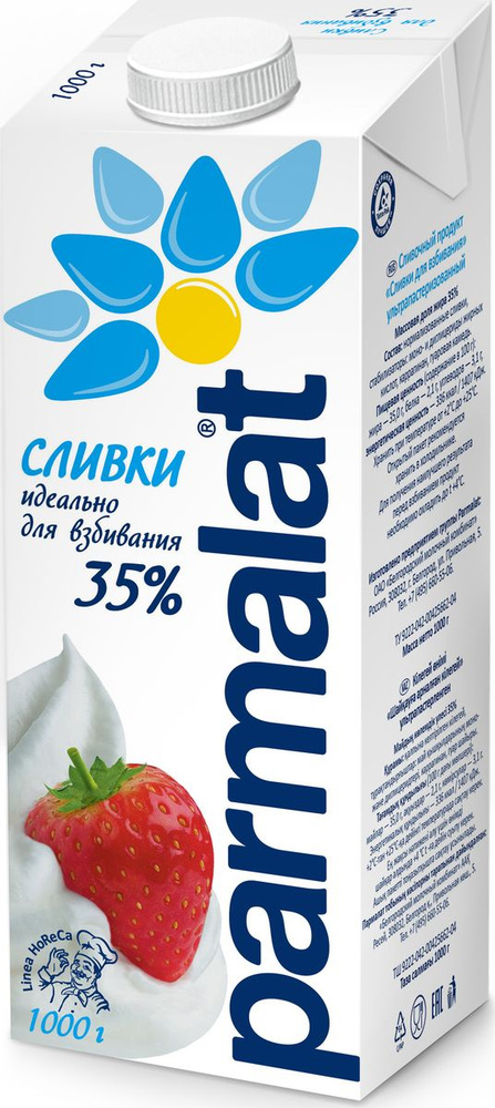 Parmalat Сливки 35 1000мл. 1шт. #1