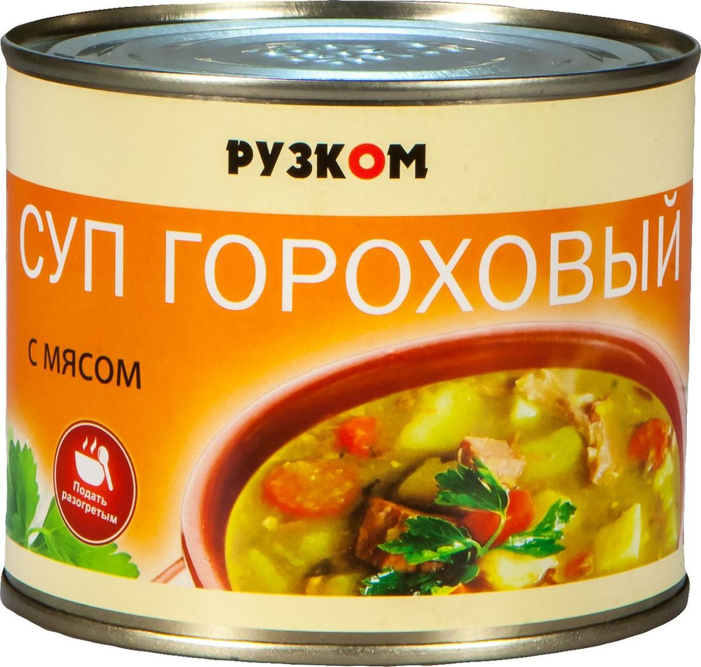 Рузком Суп гороховый с мясом, 540 г. 24 шт. #1