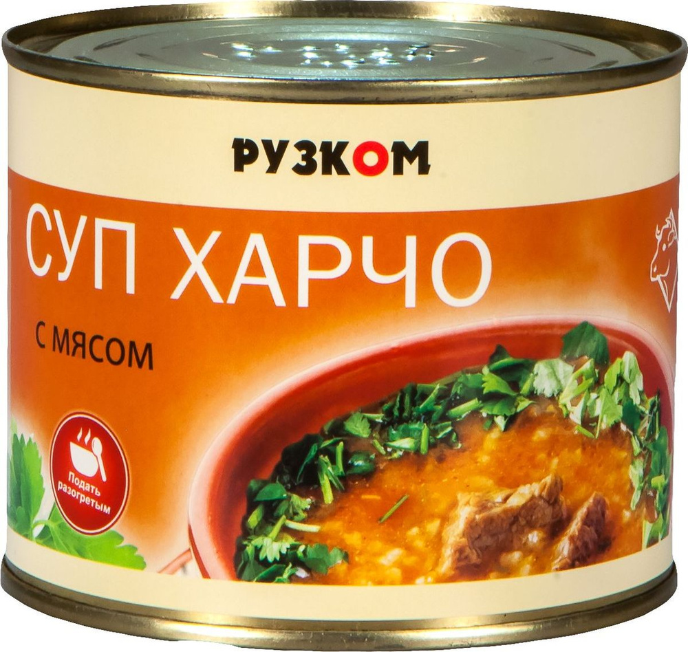Рузком Суп харчо с мясом, 540 г #1