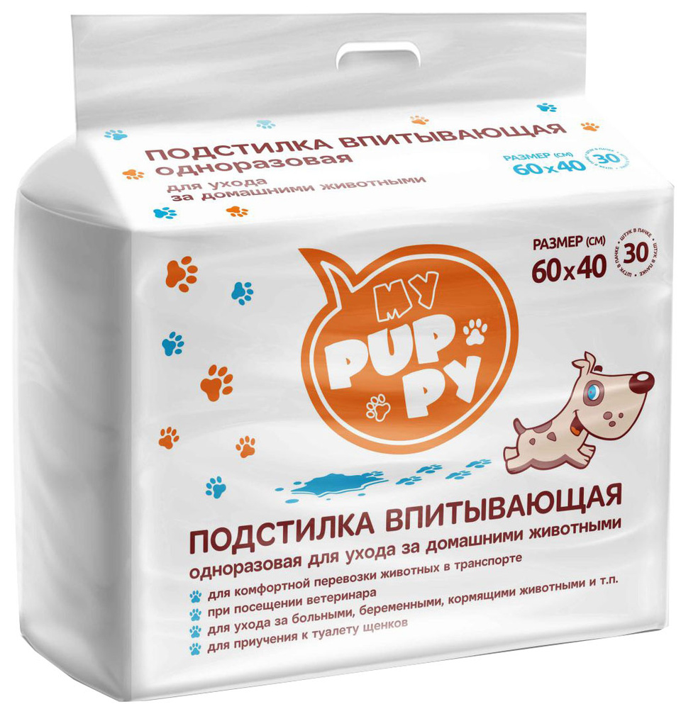 My Puppy Пеленка-подстилка впитывающая одноразовая 60х40 см. для животных (упаковка 30 штук)  #1