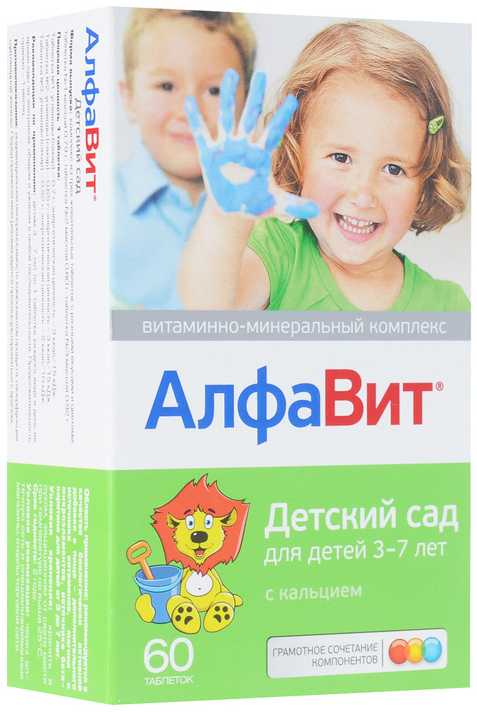 Витаминно-минеральный комплекс АлфаВит "Детский сад", 60 жевательных таблеток  #1