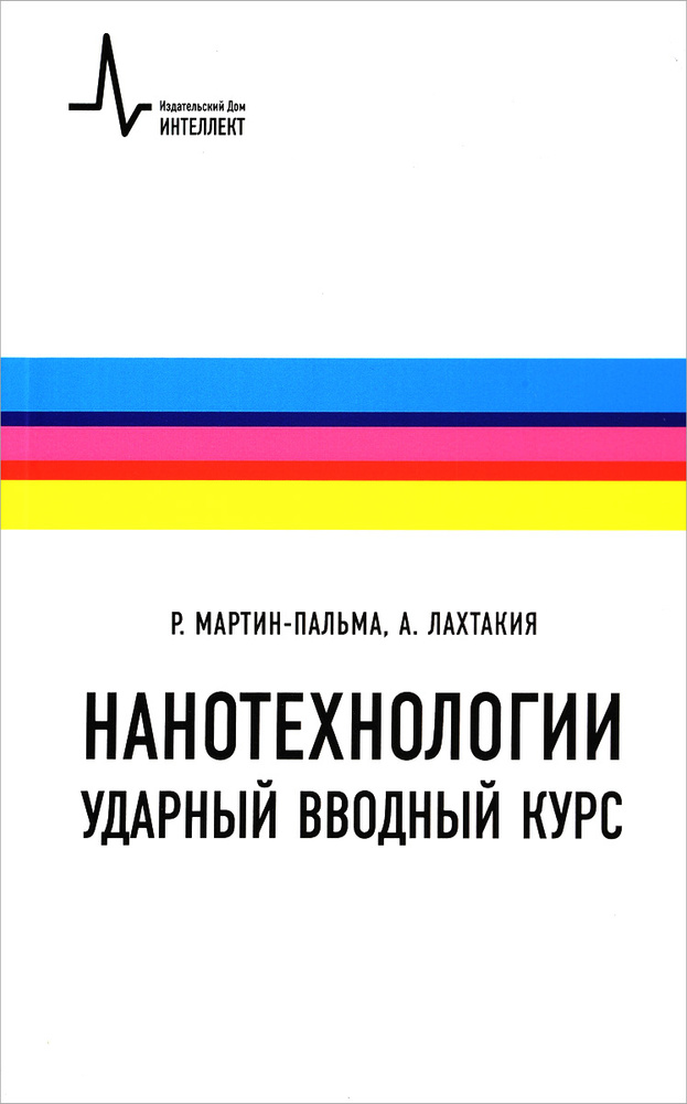 Урок 25. В. М. Гаршин. Гибель гордой пальмы