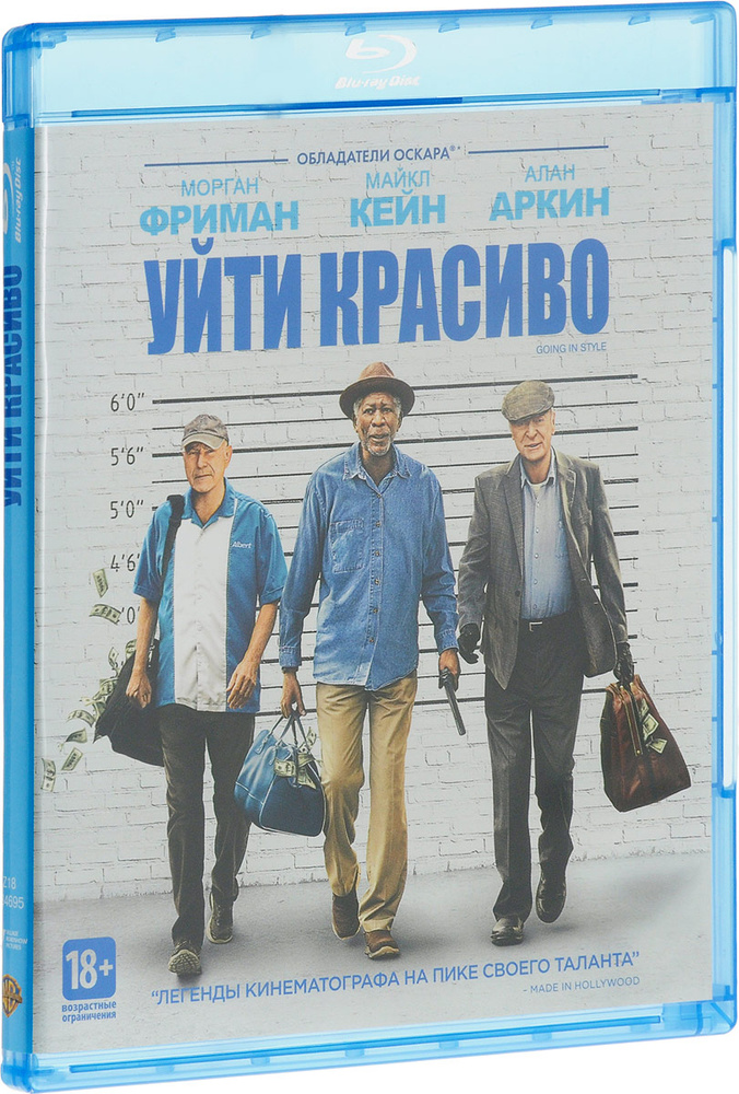 Уйти красиво. Фильм Blu-Ray + Доп.материалы #1