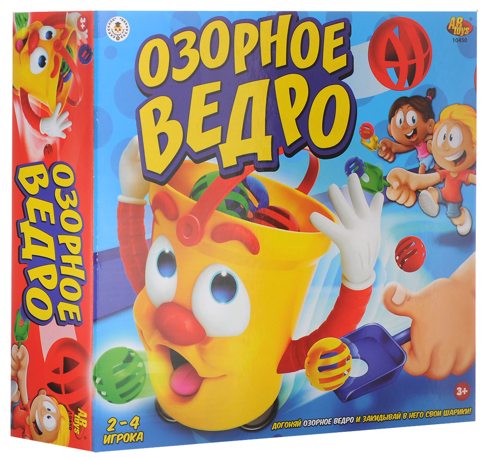 ABtoys Игровой набор Озорное ведро #1