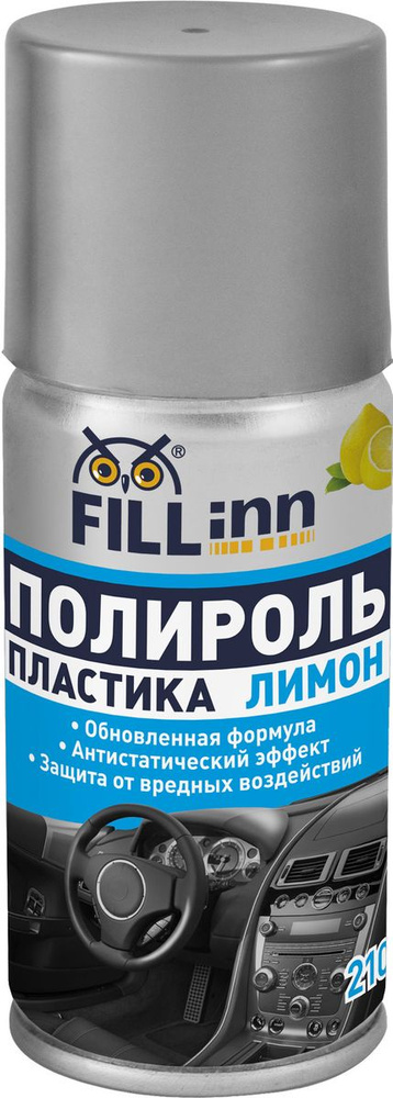 Полироль автомобильная "Fill Inn", для приборной панели, глянцевый, лимон, 210 мл  #1