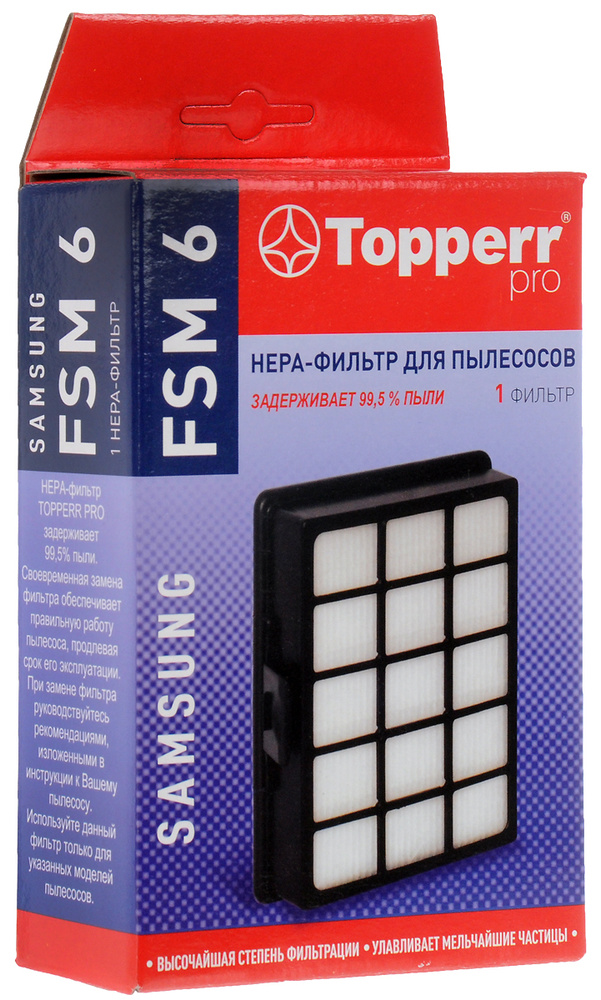 Фильтр Topperr FSM 6 (1пылесбор.) #1