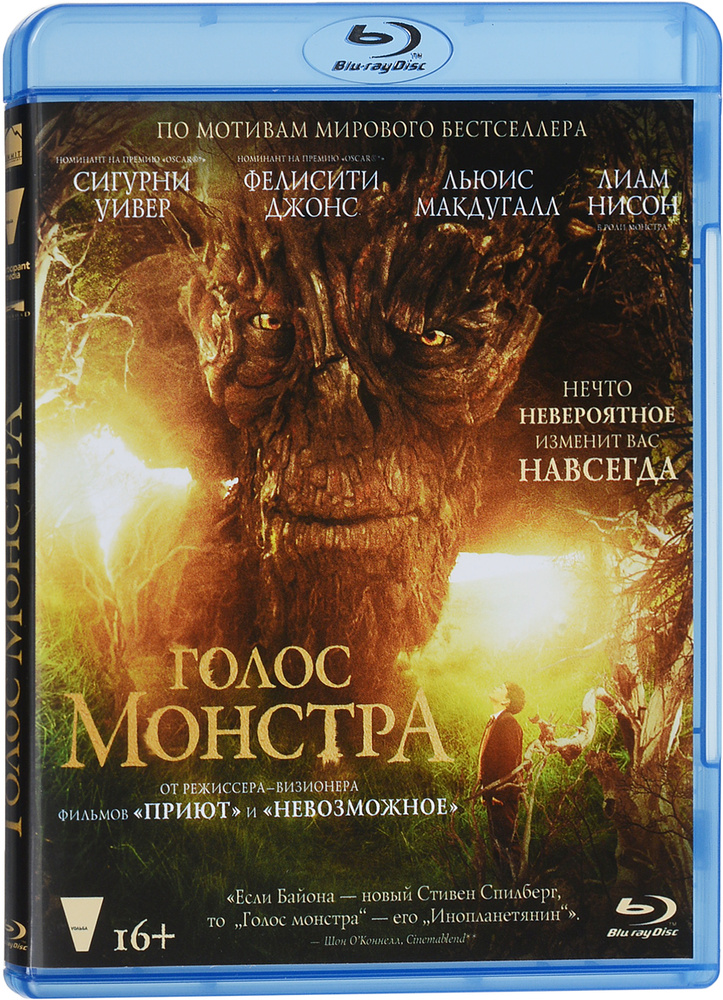 Фильм. Голос монстра (2016) фэнтези, драма Хуана Антонио Байона / 16+, ND Play  #1