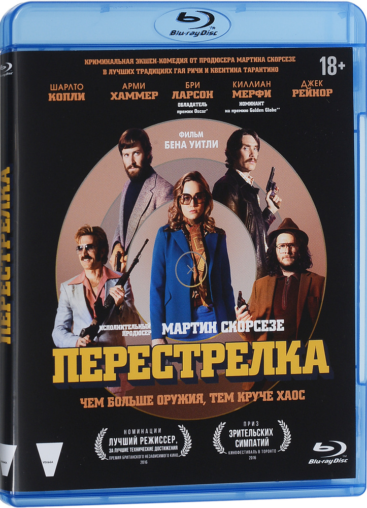 Перестрелка (Blu-ray) #1