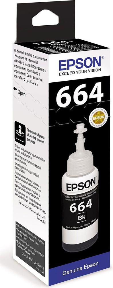 T6641 Black - C13T66414A (Epson) струйный картридж - 4500 стр, черный #1