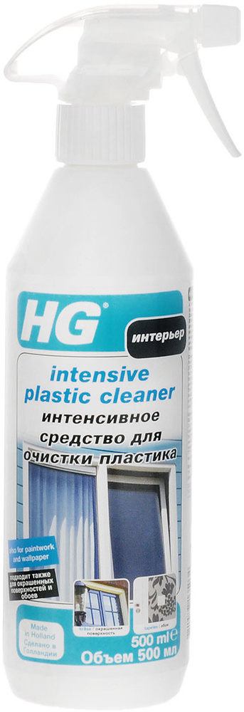 Средство HG для очистки пластика, обоев и окрашенных стен, 500 мл  #1
