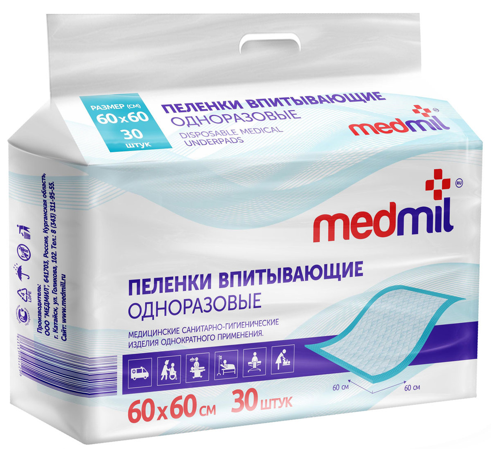 Medmil Пелёнки впитывающие одноразовые Оптима 60х60 см. (упаковка 30 штук)  #1