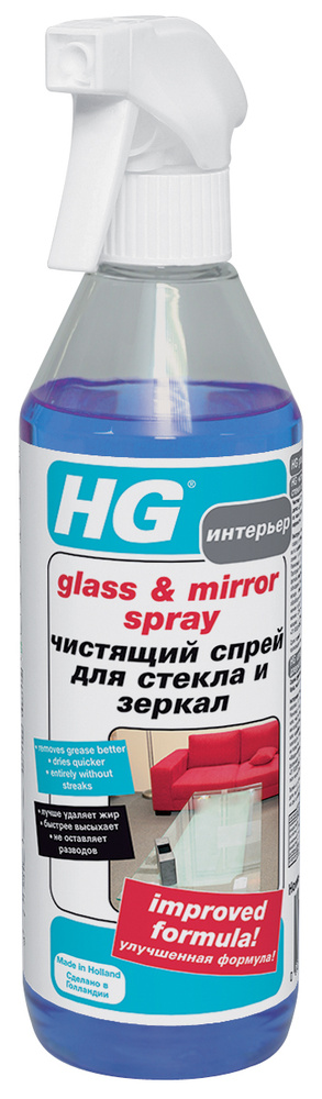 Чистящий спрей "HG" для стекла и зеркал, 500 мл #1
