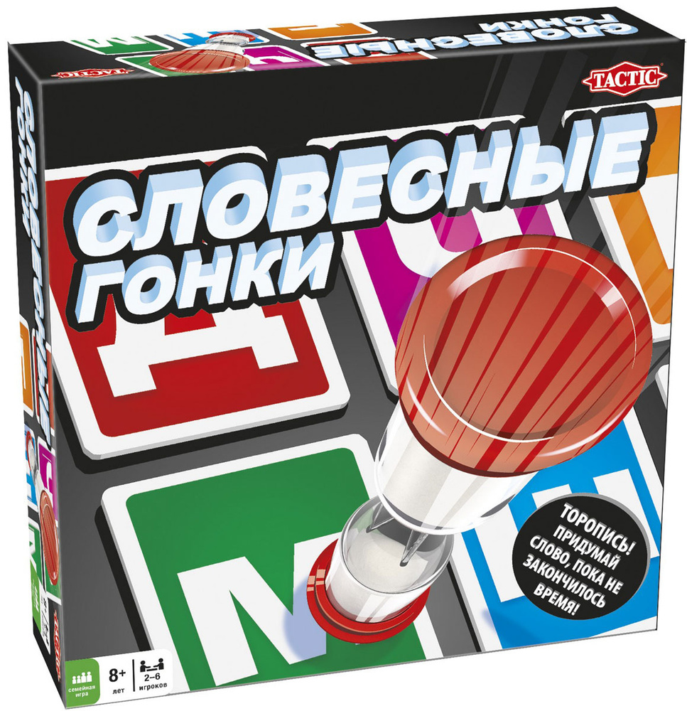 Tactic Games Настольная игра Словесные гонки #1