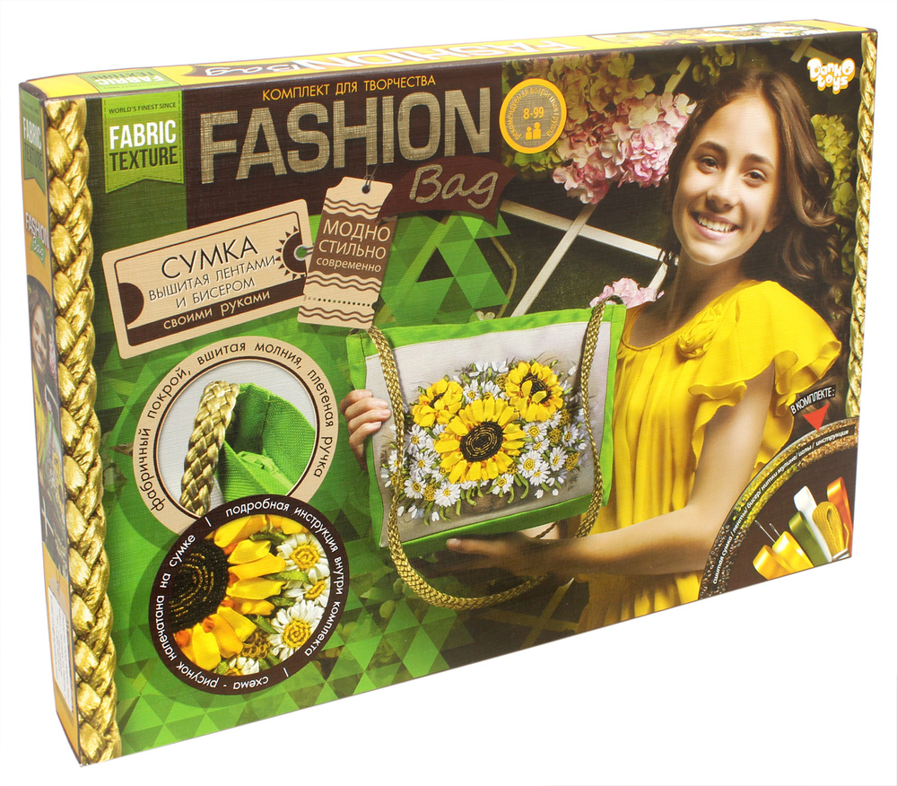 Danko Toys Набор для вышивания лентами Fashion Bag Подсолнухи #1