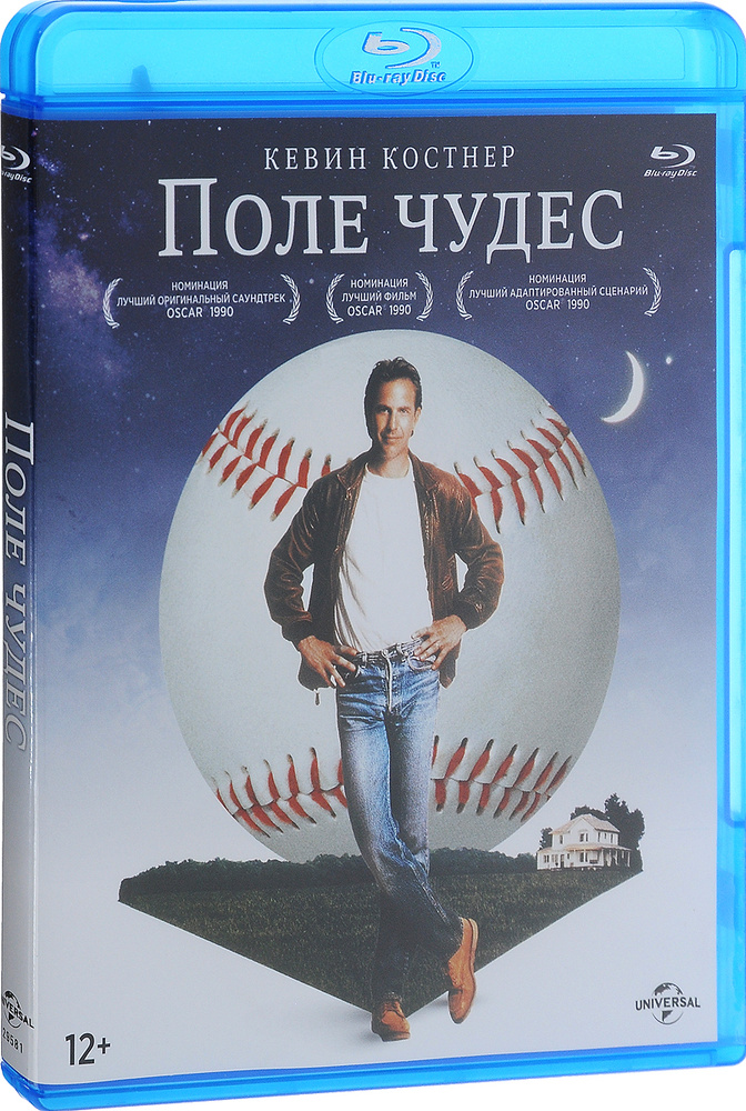 Поле чудес (Blu-ray) #1