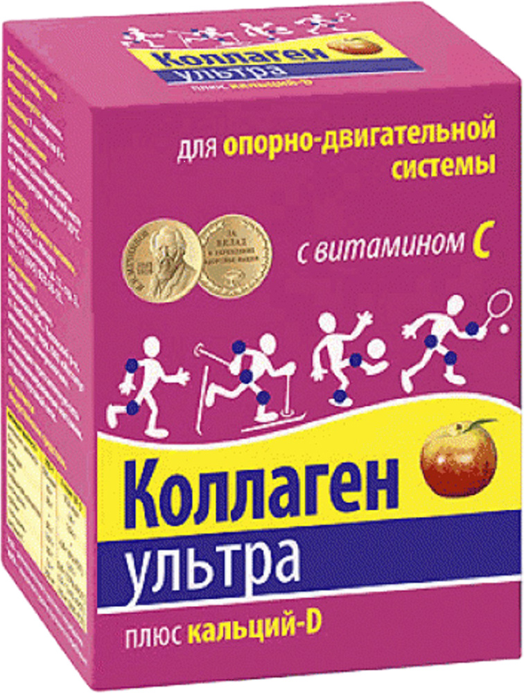 Где Купить Коллаген Для Суставов