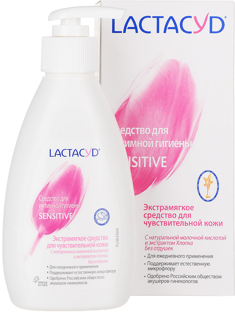 Lactacyd Средство для интимной гигиены для чувствительной кожи Sensetive 200 мл  #1