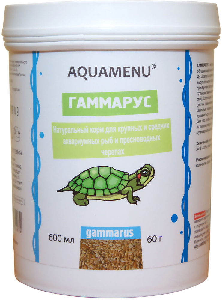 Корм AQUAMENU "Гаммарус" для аквариумных рыб и пресноводных черепах, 600 мл (60 г)  #1