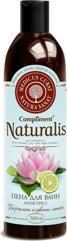 Compliment Натуралис Пена для ванн антистресс Бергамот и цветы лотоса, 500 мл  #1