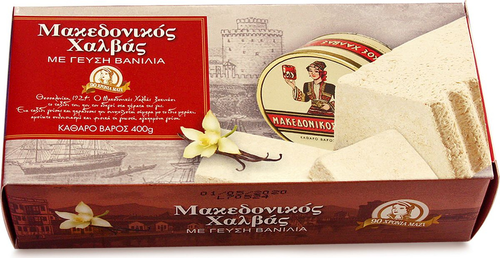Кунжутная халва с ванилью Macedonian Haitoglou Bros 400 грамм Греция  #1