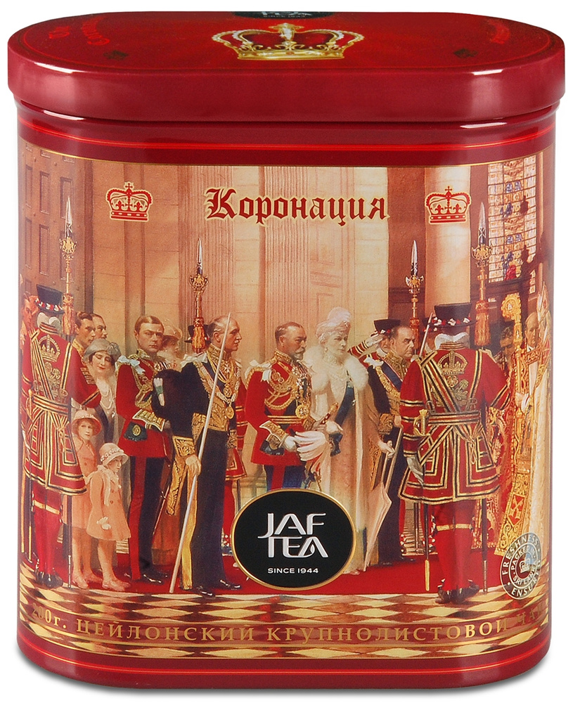 Чай цейлонский JAF TEA "Коронация" черный листовой, сорт ОРА, 200 г. ж/б  #1